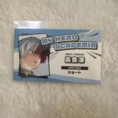 2026年最新】名刺カード 轟の人気アイテム - メルカリ