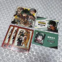 ヒロアカ 名刺カード コースター カード 緑谷出久