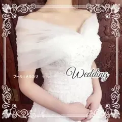 ブライダル 結婚式 ボレロ ショール ケープ 発表会 結婚式 編み上げ