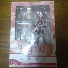 Item thumbnail for item b43b1f2d-7469-4746-8778-0cca74929848