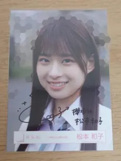 Item thumbnail for item 7507622a-a41b-4e70-8437-bc6a4c6bb63a