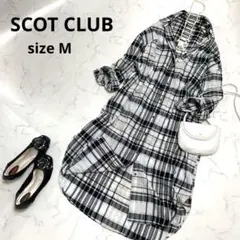 スコットクラブ　シャツワンピース　 ロング丈　M 白黒チェック　綿混　洗える