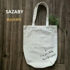 新品未使用■SAZABY■キャンバス　トートバッグ　大きめ　高品質　白　ホワイトのサムネイル