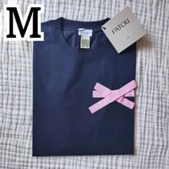 2026年最新】patou tシャツ ピンクの人気アイテム - メルカリ