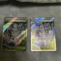 ポケモンカード スタジアム ジャミングタワー sr 2枚 トレーナーズ