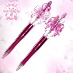 【A15】カスタムボールペン 2本セット 魔法少女 平成女児 ピンク リボン
