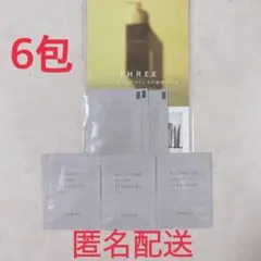 THREE スリー バランシングクリア クレンジングオイル　サンプルのサムネイル