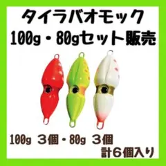 2026年最新】釣り道具売りますの人気アイテム - メルカリ
