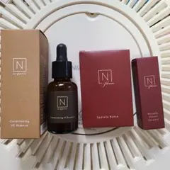 N organic 美容液セット
