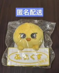 StrayKids スキズ　ポガリ　フィリックス　ネームバッグチャーム