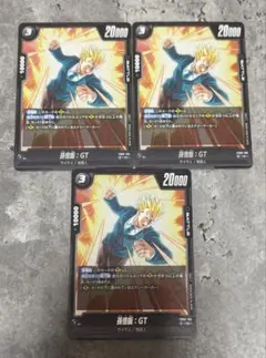 ドラゴンボールフュージョンワールド 孫悟飯GT FB09-105