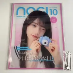 乃木坂46 Mobile のぎBOX S賞小川彩アクリルフォトパネル 乃木坂46 小川彩 のぎBOX 『S賞』 アクリルフォトパネル - メルカリ