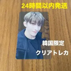 DxS ドギョム Serenade クリア トレカ 特典 weverse 韓国