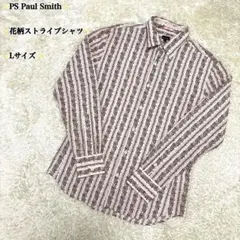 PS Paul Smith ポールスミス　長袖シャツ　花柄　ストライプ　総柄　L