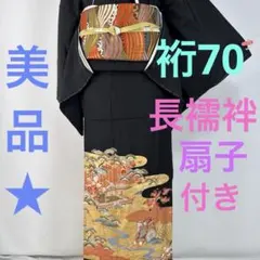 黒留袖源氏物語 | Mercari | Doorzo ile Aracı Alışveriş
