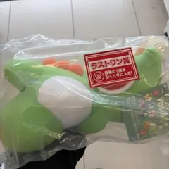 一番くじヨッシー ラストワン賞