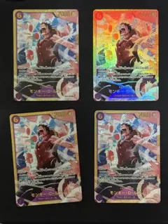 ワンピースカード　モンキーDルフィ　SEC EB02-061 4枚　シークレット