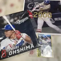 中日ドラゴンズ　大島洋平　グッズ3点セット