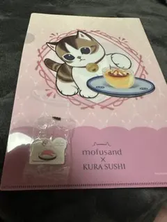 mofusand x KURA SUSHI クリアファイルセット