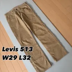 美品✳︎Levis Strauss 513 コーデュロイパンツ W29 L32