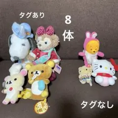 リラックマ　シェリーメイ　ぬいぐるみ寄せ集め