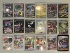 ポケモンカード まとめ売り 約125枚 AR大量 SAR大量 SR - メルカリ