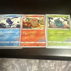 2026年最新】ポケモンカード ウインディ 338/S-P プロモ