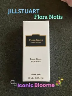 ジルスチュアート アイコニックブルーム オードパルファン 1.8mL サンプル