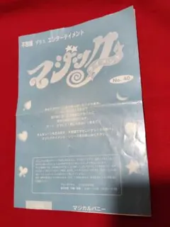 Item thumbnail for item d48ae8b5-a2c2-4d82-94f4-e700a4238fce