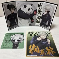 呪術廻戦 狗巻棘 まとめ売り