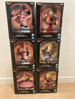 ドラゴンボール MATCH MAKERS フィギュア 6体セット