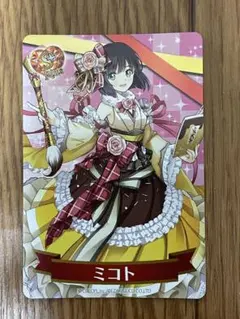 希少　非売品　白猫　黒猫　ミコト カード ALMOND PEAK