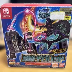 Nintendo Switch バンダイ BANDAI 爆釣りギガロッド　箱無し