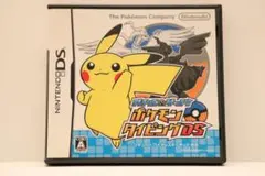 ニンテンドーDS用ソフト　3本セット　中古品