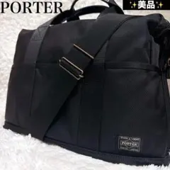 【美品】ポーター ステージ ビジネスバッグ 2way 肩掛 ショルダーバッグ 黒