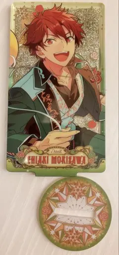 守沢千秋　アクリルスタンド