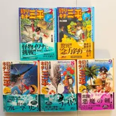 釣りキチ三平　非全巻　初版あり 2026年最新】釣りキチ三平 初版の人気アイテム - メルカリ