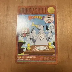 ワンピース ビジュアルアドベンチャー バギー一味冒険記 6枚セット