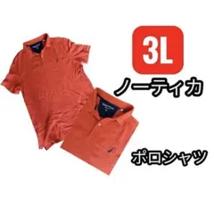 NAUTICA ノーティカ ポロシャツ オレンジ XXL