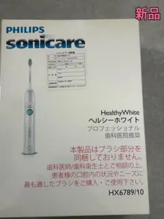 2026年最新】hx6789の人気アイテム - メルカリ