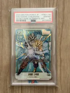 孫悟飯：少年期 SCR ★ FB01 ブースターパック FB01-140