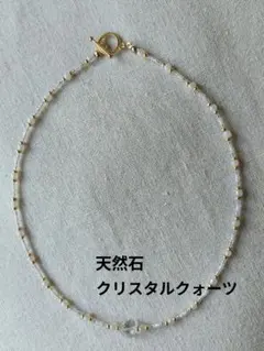 水晶のハンドメイドネックレス