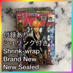 シュリンク付き】週刊少年ジャンプ 2012年27号 ブリーチ表紙 - メルカリ