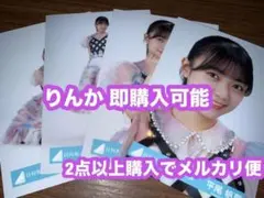 平尾帆夏 日向坂46 6回目のひな誕祭 オープニング 生写真 4種コンプ
