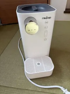 本日のみお値下げ【未開封、未使用】レイコップ ミルクメイト MILK