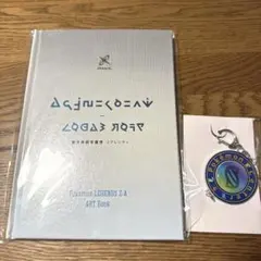 初回限定特典 Pokémon LEGENDS Z-A ミアレシティ アートブック