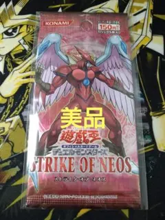 遊戯王　STRIKE OF NEOS　パック　未開封　絶版　レリーフ　美品