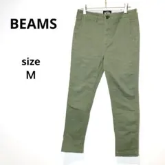 ビームス 日本製 ストレッチ チノパン カーキ（S）美脚テーパード 人気 メンズ