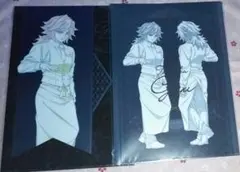 冨岡義勇モクテルロトくじ クリアファイル2枚セット 鬼滅の刃