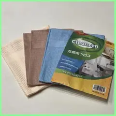 マイクロファイバー 万能クロス キッチン 台拭き ふきん 3枚 シンプル 超吸収